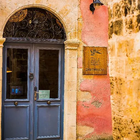 Hotel Elia Zampeliou Hotel (Adults Only) Chania (Crete)